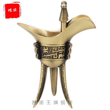 铜酒杯仿古樽锡器中式摆件复古青铜爵定制 青铜爵杯特大号【图片 价格