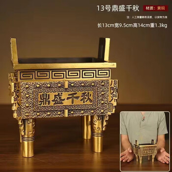 铜器招财香炉价格报价行情- 京东