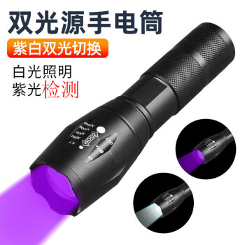 Tank007 UV03 365 nm Portable purple light Flashlight AAA Battery