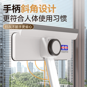 索邦纱窗刷神器玻璃清洁器多功能除尘免拆洗擦窗户刷金刚网清洁工具