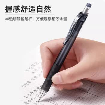 派通（Pentel ）PL105自动铅笔 0.5mm一二年级小学生书写铅笔素描绘图勾线活动铅笔带橡皮 蓝色单支装