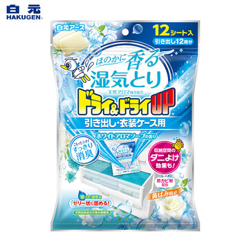 白元衣都爽 回南天防湿防潮除湿剂 抽屉型清新皂香12片装