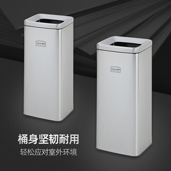 斯图不锈钢垃圾桶30升商场酒店垃圾箱带内桶直投果皮箱 方形-黑金色