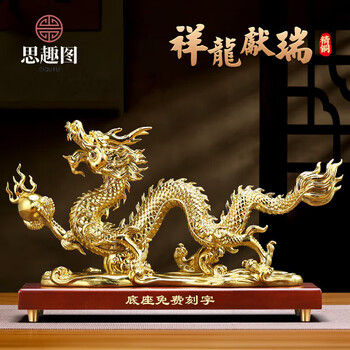 中国 所蔵品 祥龍獻瑞 面倒｜短冊