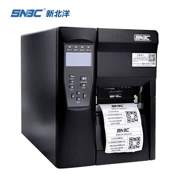 新北洋（SNBC） BTP-U700T热敏/热转印工业标签打印机 电子面单不干胶打印 服装快递仓储物 BTP-U700T热敏/热转印打印机 203DPI