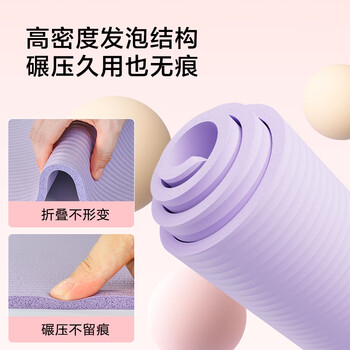 京东京造 瑜伽垫男女训练健身垫儿童舞蹈垫家用地垫183*61cm砂岩灰