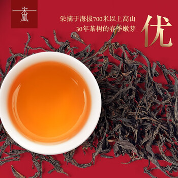 宋凰乌龙茶密韵凤凰单丛单枞鸭屎香特级12g中火茶叶随手礼品鉴装 宋凰乌龙茶密韵凤凰单丛单枞鸭屎香特级12g中火茶叶随手礼品鉴装