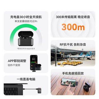 猛玛LARK M2直播麦克风MOMA无线领夹麦克风主播专用猛犸一拖二降噪话筒纽扣式收音麦 Type-C版一拖二