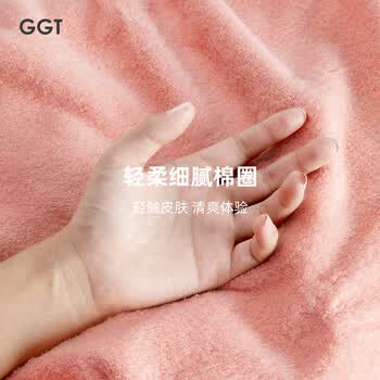 GGT日本纯棉抗菌方巾洗脸擦手小毛巾私处护理毛巾儿童口水巾 曙色