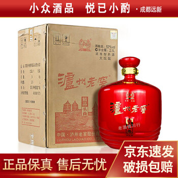 泸州老窖精品52价格报价行情- 京东