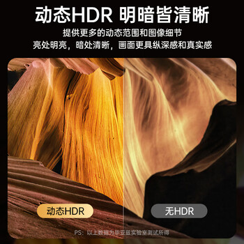 毕亚兹 HDMI转DP转换器 4K/60hz Displayport母4K高清视频线支持笔记本电脑PS4接显示器转接头 zh110 毕亚兹 HDMI转DP转换器 4K/60hz Displayport母4K高清视频线支持笔记本电脑PS4接显示器转接头 zh110