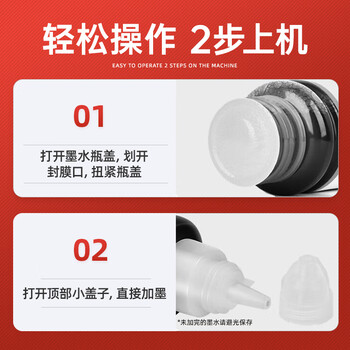 绘威适用佳能g3800墨水 Canon G3800墨仓式连供彩色喷墨家用办公照片打印机墨盒1800 2800 4800墨水 四色套装