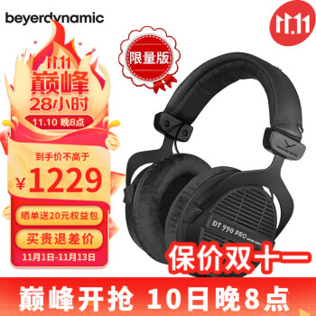 全品送料0円 【美品】beyerdynamic DT 990 Pro ヘッドフォン