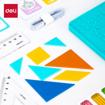 得力(deli)学具盒套装小学生二年级数学上册 同步人教版教材 学生数字运算形状逻辑认知教学教具 开学礼物 得力(deli)学具盒套装小学生二年级数学上册 同步人教版教材 学生数字运算形状逻辑认知教学教具 开学礼物