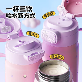 Vanow纯钛儿童保温杯女生带吸管便携小学生上学专用水杯子库洛米