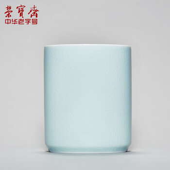 【全网低价】荣宝斋 笔筒 文房四宝 中式风装饰品摆件陶瓷器笔筒毛笔笔筒收纳书房笔桶 汝窑笔筒(粉青) 【全网低价】荣宝斋 笔筒 文房四宝 中式风装饰品摆件陶瓷器笔筒毛笔笔筒收纳书房笔桶 汝窑笔筒(粉青)
