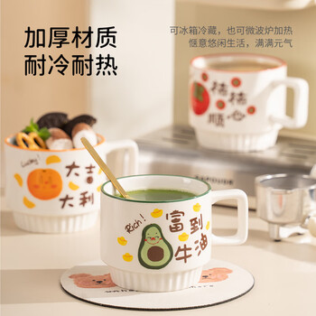 彩致（CAIZHI）马克杯陶瓷水杯咖啡杯茶杯男士女士礼物节日伴手礼礼盒装CZ6938