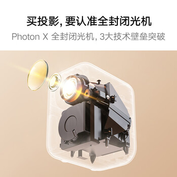 小明 Q3 Neo 投影仪家用办公高清便携游戏投影机家庭影院一体机（真1080P 全自动校正 高清画质）