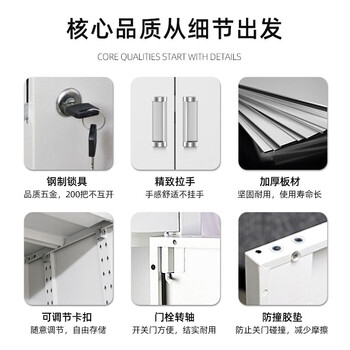 奈高（NAIGAO）矮柜钢制铁皮柜储物柜文件柜财务办公柜资料柜员工档案柜