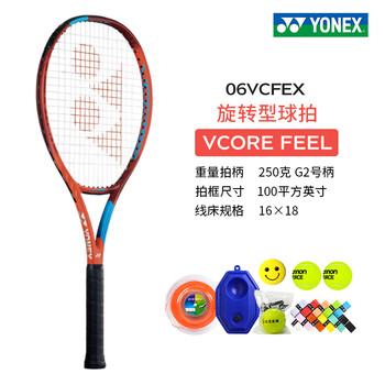 vcore价格报价行情- 京东