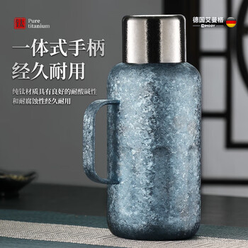 艾曼格（IMOGY）艾曼格纯钛保温壶家用焖茶壶纯钛内胆机械温显保温水壶热水壶暖壶