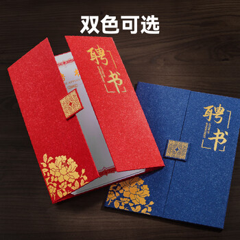 DSB（迪士比）12k珠光纹三折页聘书 任命书聘书外壳公司员工颁奖证书 蓝色5本装【附10张内芯】050878