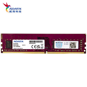 威刚（ADATA）16GB DDR4 2666 台式机内存 万紫千红