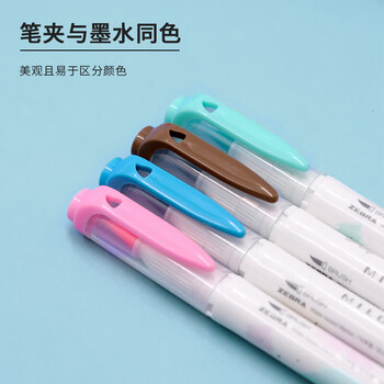 斑马牌(ZEBRA)心情限定系列双头荧光笔 彩虹色手账笔 学生重点划线笔标记笔 WFT8-MM 柔和蓝绿 斑马牌(ZEBRA)心情限定系列双头荧光笔 彩虹色手账笔 学生重点划线笔标记笔 WFT8-MM 柔和蓝绿