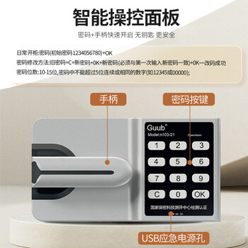 中伟（ZHONGWEI）保密柜档案办公密码钢制防盗柜智能密码锁带把手通双节带抽