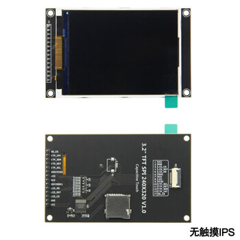 欧华远 3.2SPI串口 TFT液晶屏电容触摸屏显示模块240*320 IPS版黑色 欧华远 3.2SPI串口 TFT液晶屏电容触摸屏显示模块240*320 IPS版黑色