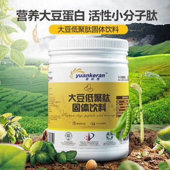 科然大豆肽粉600道尔顿低聚肽高纯度小分子活性肽500克产品升级500克