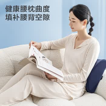 京东京造 方形记忆棉腰靠 靠背办公室汽车学生椅子靠垫腰托腰椎靠背垫
