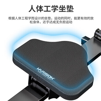 HARISON美国汉臣家用划船机小型液压阻力划船器 健身器材SHARP HR-W5eco