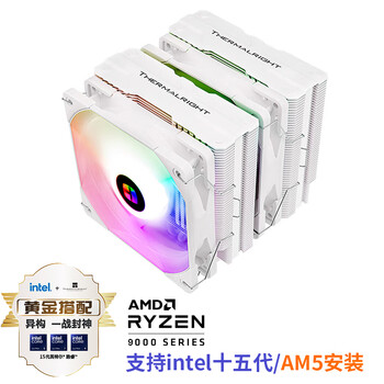 Thermalright(利民) Peerless Assassin 120 WHITE ARGB 逆重力6热管风冷散热器 双塔带顶盖 PA120 WHITE ARGB