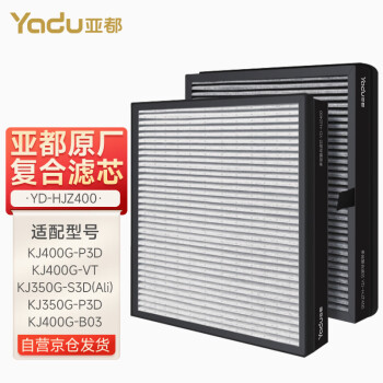 亚都（YADU）净化器滤芯YD-HJZ400 家用除甲醛除菌除二手烟异味 多效复合 KJ400G-P3D适用