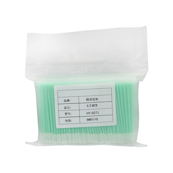 翰洋洁净（HANYANGCLEAN) 无尘棉签 工业净化棉签 无尘布擦拭棒 镜头仪器擦拭棒 HY-6071(无尘布头500只)