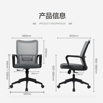 得力（deli）91103 简约时尚办公椅 人体工学电脑椅 居家书房座椅 经典黑