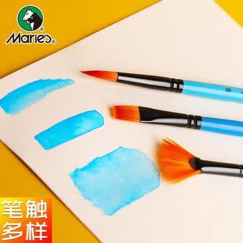 马利(Maries)3支装尼龙水彩画笔套装初学者绘画水彩笔儿童学生手绘画画笔美术生专业颜料水彩笔G1143