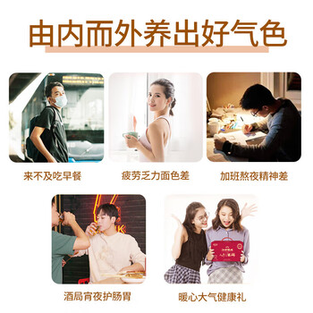 江中猴姑米稀人参米糊6杯装养胃早餐中老年人营养食品猴头菇代餐礼盒180g 江中猴姑米稀人参米糊6杯装养胃早餐中老年人营养食品猴头菇代餐礼盒180g