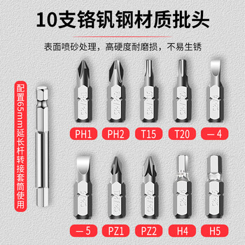 拓利亚 套筒批头21件套 T型扳手套筒批头维修工具组套SD061008 拓利亚 套筒批头21件套 T型扳手套筒批头维修工具组套SD061008