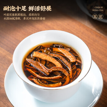 茗杰茶叶 武夷山正山小种陈皮红茶 浓香驱寒罐装自己喝送礼礼盒装500g