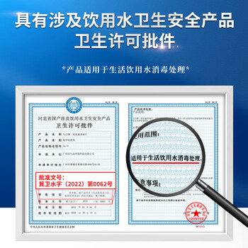 九行（JIUHANG）户外净水片野外训练灾后紧急用水净化饮用水湖河水井水塔消毒除臭