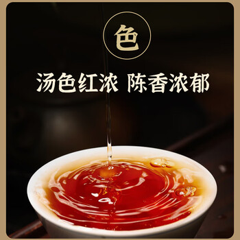 普洱茶（PUER）五年老班章七子饼茶357g地标品牌云南古树茶叶过年年货送长辈送礼