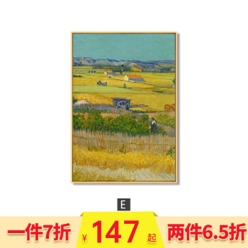 世界名画印刷品价格报价行情- 京东