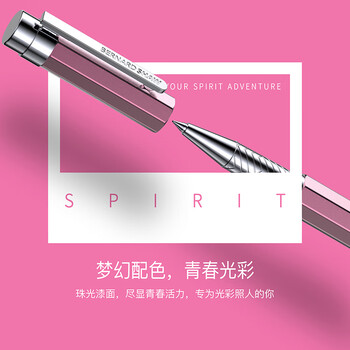 萧伯纳（Bernard Shaw）【毕业礼物】宝珠笔高端轻奢【精灵】春日樱花尊享笔芯礼盒套装高档商务办公签字笔