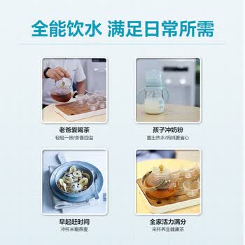 安吉尔饮水机家用制冷制热一体机上置桶装水抽水器即热式烧水一体茶吧机烧水壶Y1351LKD-C