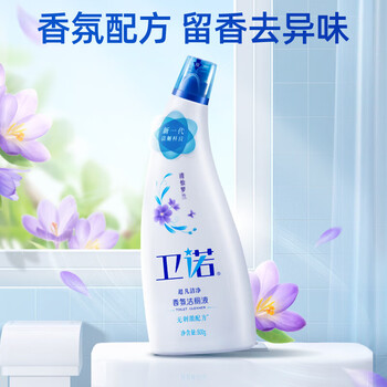 蓝月亮洁厕液洁厕灵马桶清洁剂卫诺罗兰500g*1