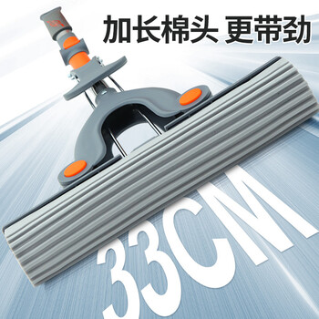 伊司达海绵拖把33cm家用拖布一拖净款免手洗强吸水胶棉拖把 2速软胶棉头