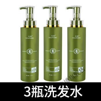 【官方旗舰】天淑草谷箐华洗发水控油去屑止痒洗发露免烫染发防毛躁