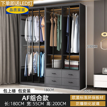 直销玻璃衣柜家用小户型定 af组合款180*55*200衣柜 感【图片 价格